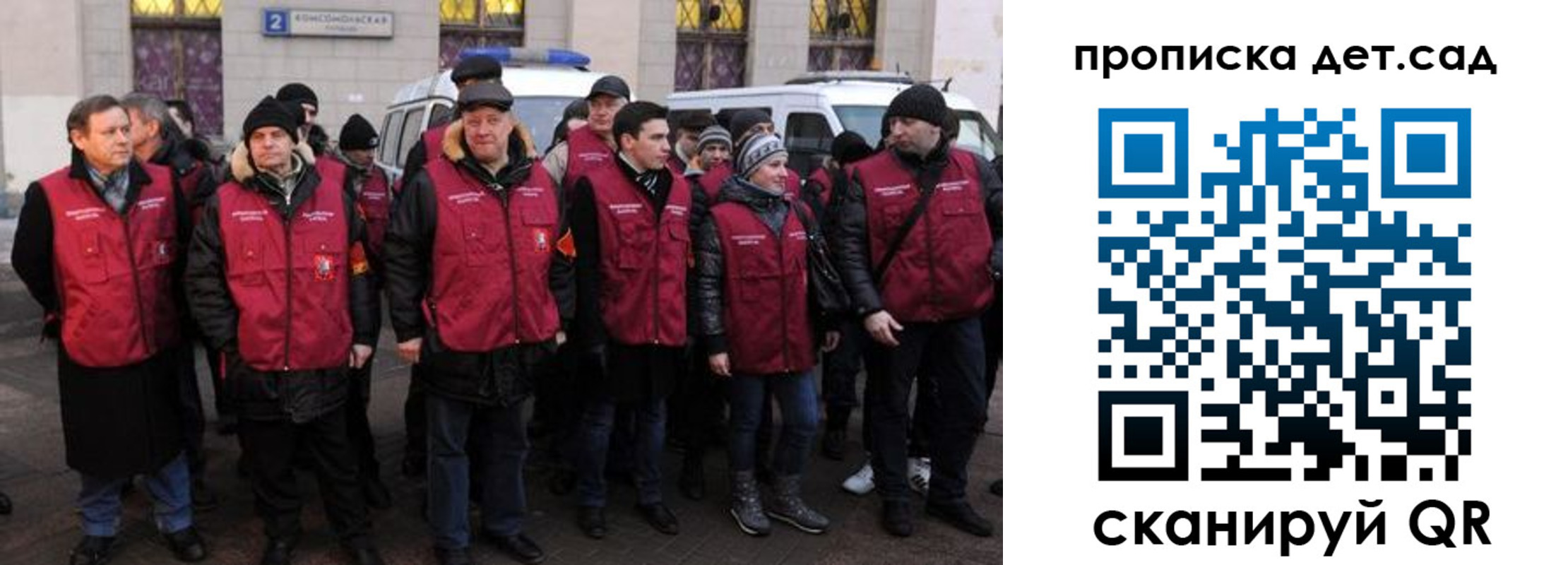 временная регистрация надежно в Протвино