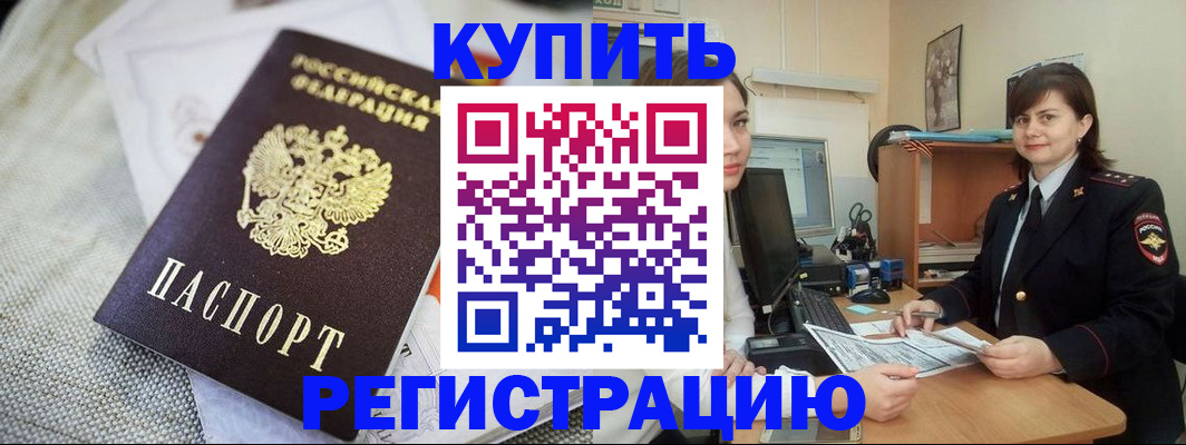 форма 3 в Протвино