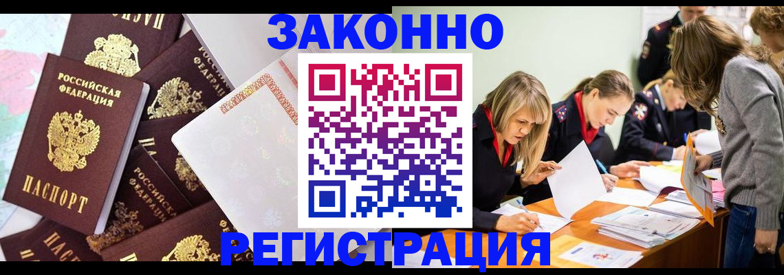 регистрация для школы в Протвино
